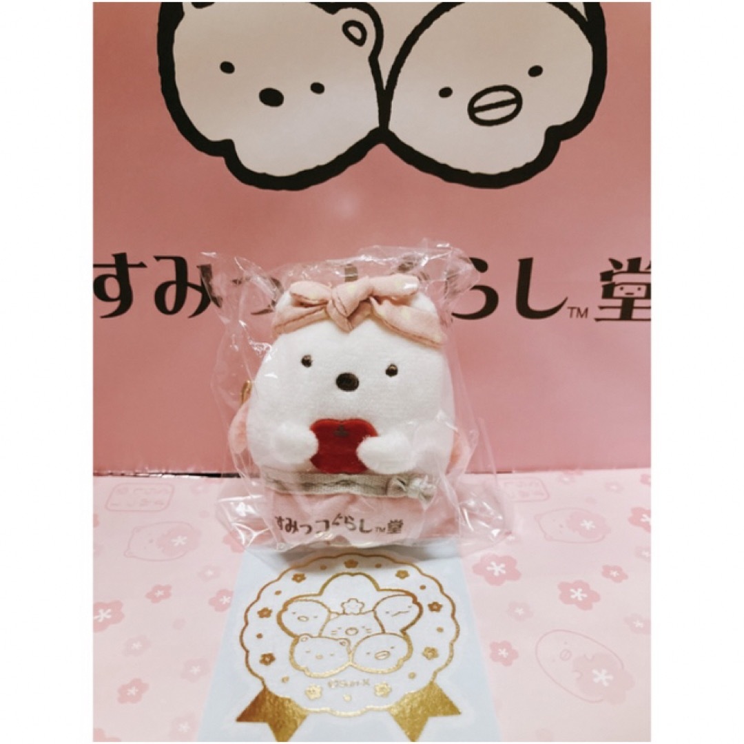 すみっコぐらし(スミッコグラシ)の☆27 善光寺 限定 しろくま ぬいぐるみキーホルダー エンタメ/ホビーのおもちゃ/ぬいぐるみ(キャラクターグッズ)の商品写真