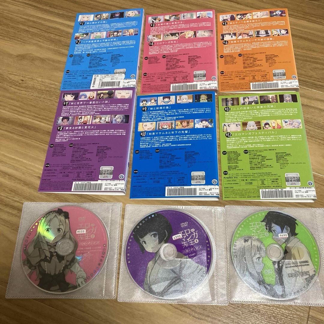 エロ漫画先生 全6巻 DVD エンタメ/ホビーのDVD/ブルーレイ(アニメ)の商品写真