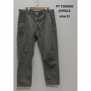 PT TORINO JUNGLE チノパン メンズ 31 グレージュ ボトムス(チノパン)