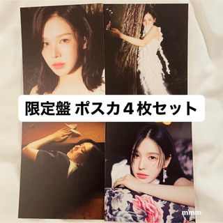 ベルベット(velvet)のRed Velvet Chill Kill 限定盤 ポストカード Wendy(アイドルグッズ)