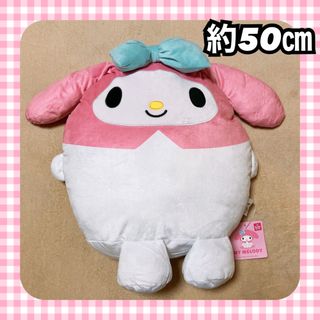 マイメロディ(マイメロディ)の新品タグ付き☆マイメロディ ぬいぐるみクッション 枕 大きなぬいぐるみ big(キャラクターグッズ)