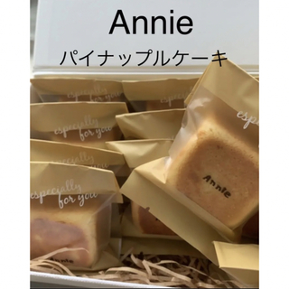台湾パイナップルケーキ8個Annie(菓子/デザート)