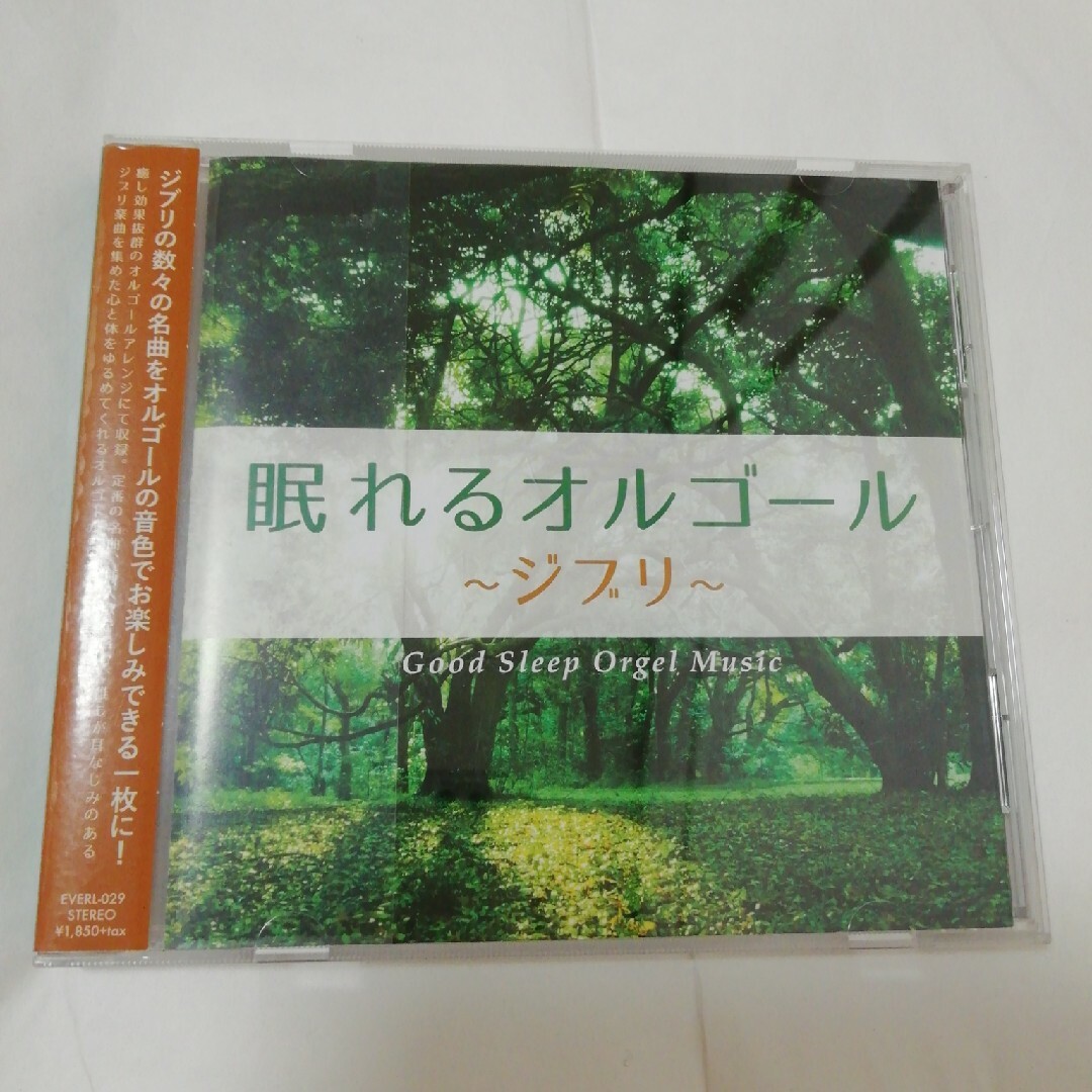眠れるオルゴール　〜ジブリ〜　CD エンタメ/ホビーのCD(ヒーリング/ニューエイジ)の商品写真