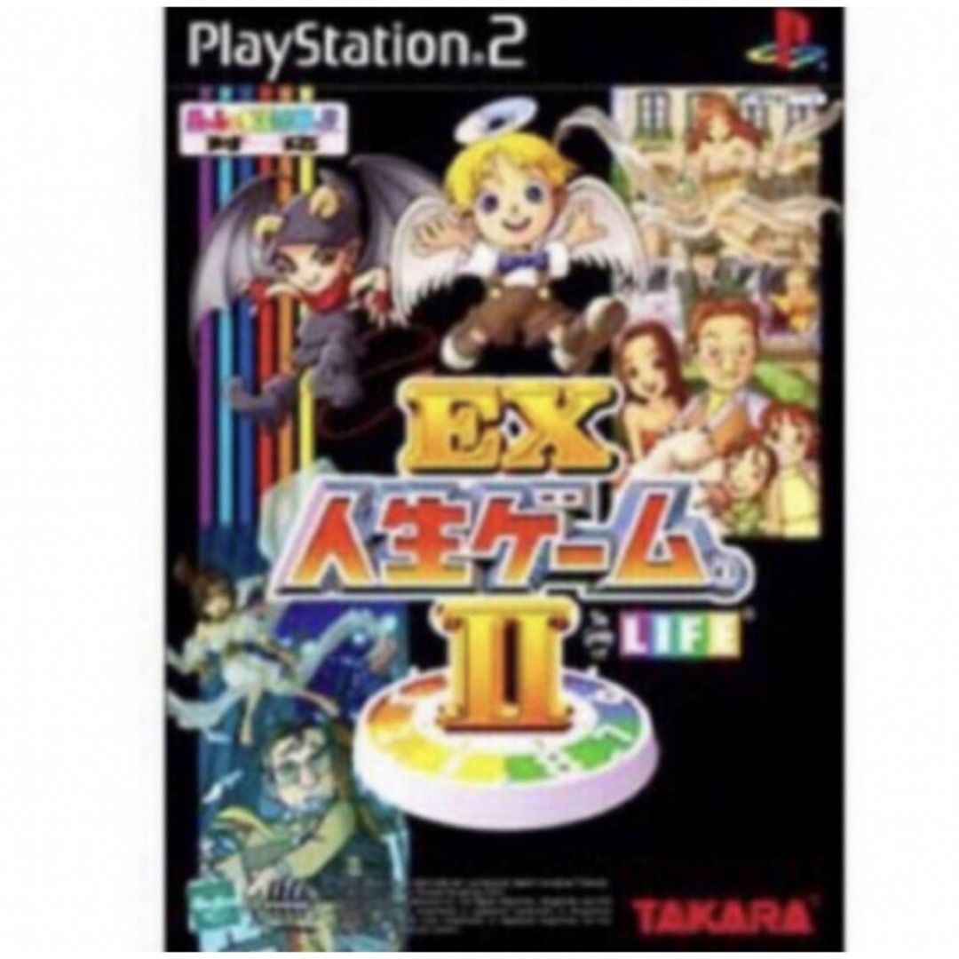 ＥＸ人生ゲームＩＩ PS2の通販 by SMM｜ラクマ