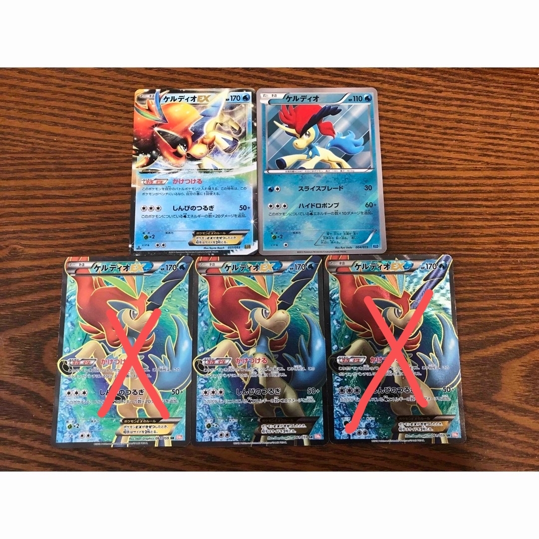 ポケモン - ポケモンカード ケルディオコレクション ケルディオ ポケモン - ポケモンカード ケルディオコレクション ケルディオ