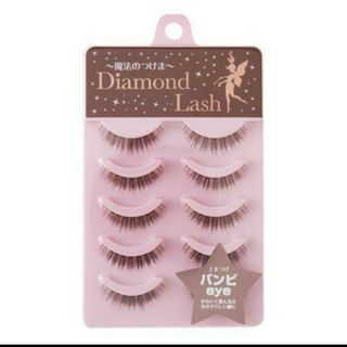 ダイヤモンドラッシュ(Diamond Lash)の未使用 ダイヤモンドラッシュ バンビアイ つけまつげ 5P  アイラッシュ(つけまつげ)