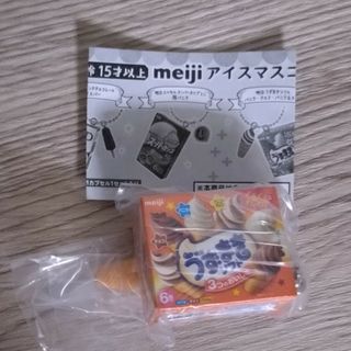 バンダイ(BANDAI)のmeiji アイスマスコットチャーム うずまきソフト(その他)