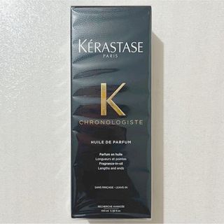 ケラスターゼ(KERASTASE)の専用【新品未使用】ケラスターゼ クロノロジスト ヘアオイル 100mL(オイル/美容液)