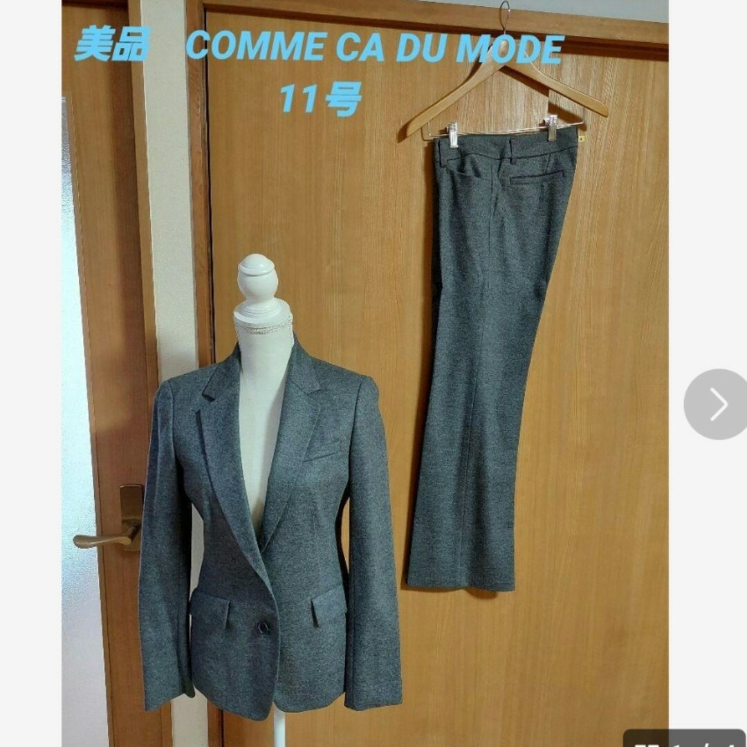COMME CA DU MODE(コムサデモード)の美品　COMME CA DU MODE　ツィードパンツスーツ レディースのフォーマル/ドレス(スーツ)の商品写真