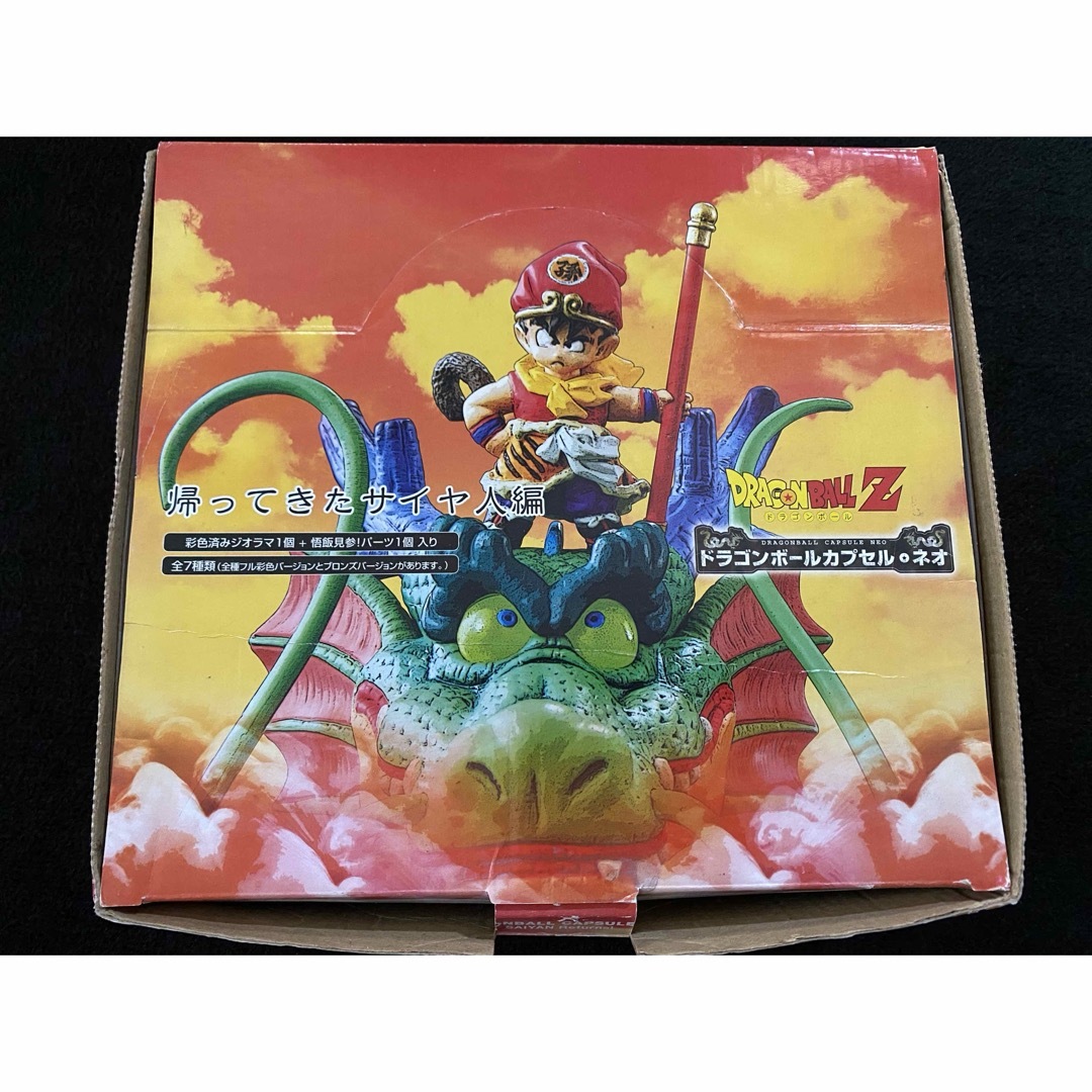 MegaHouse - ドラカプ 帰ってきたサイヤ人編 空箱 セットの通販 by