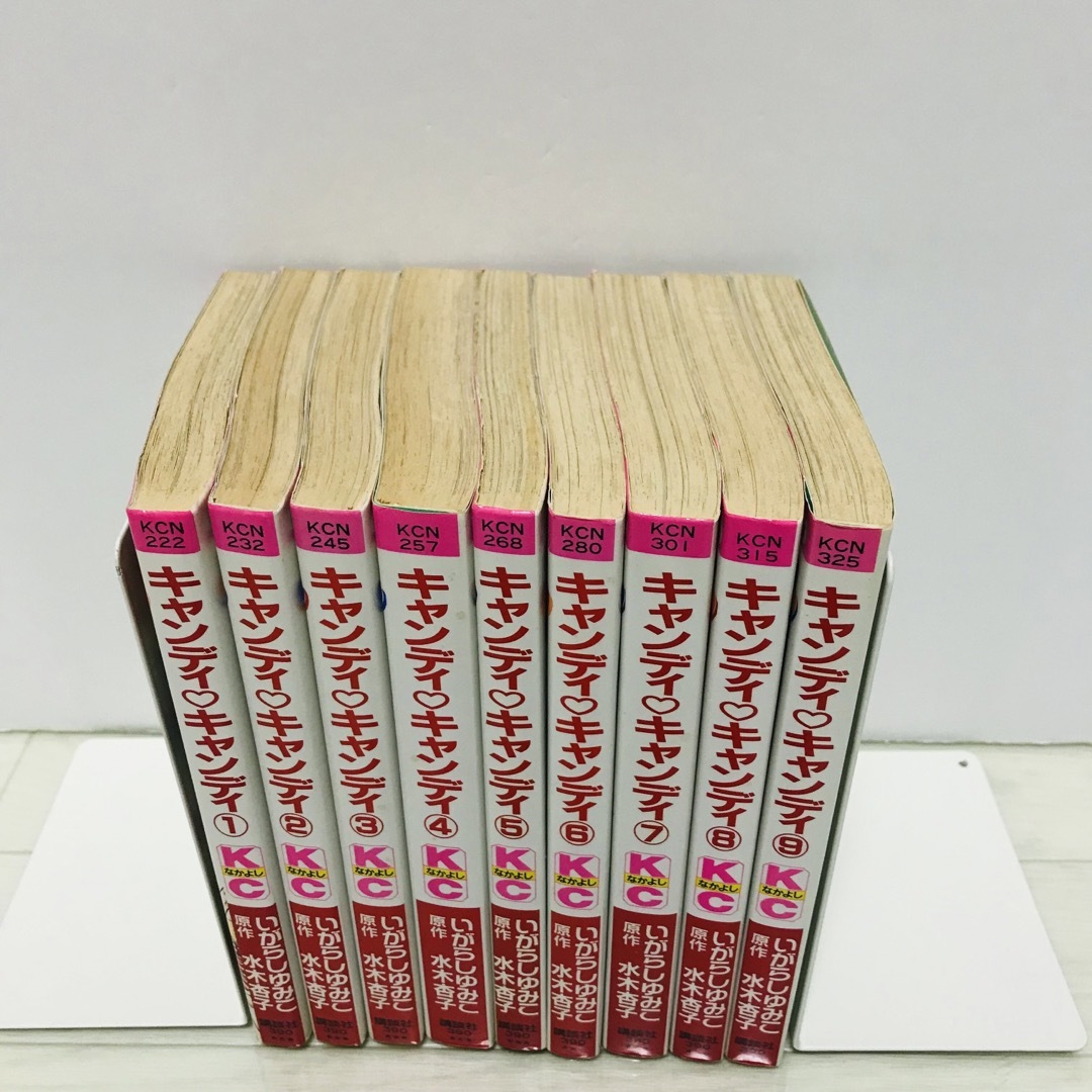講談社 - 【希少レア】キャンディキャンディ 新装版 全巻 1-9巻
