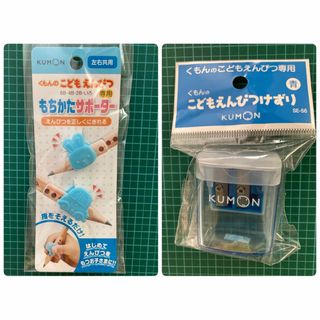 クモン(KUMON)のくもんえんぴつ用もちかたサポーター（2個入）えんぴつけずり青1個(鉛筆)