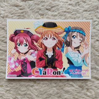 ラブライブ CYaRon! ブロマイド(その他)