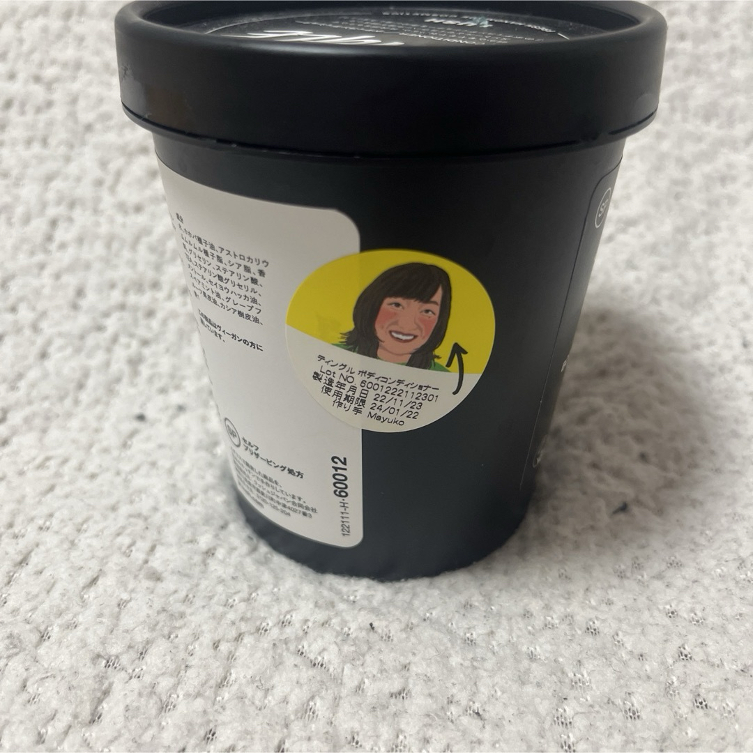 LUSH(ラッシュ)のLUSH ティングル ボディコンディショナー コスメ/美容のボディケア(バスグッズ)の商品写真