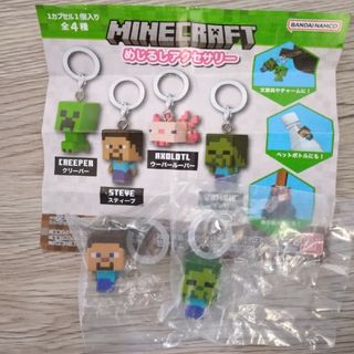 バンダイ(BANDAI)のMinecraft めじるしアクセサリー ゾンビ スティーブ(キャラクターグッズ)