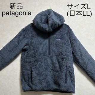 パタゴニア(patagonia)の新品☆パタゴニア レディース Los Gatos フードプルオーバー(パーカー)