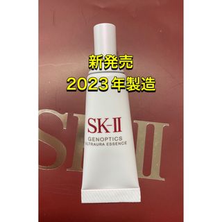 エスケーツー(SK-II)のSK-II SK2  エスケーツー ジェノプティクスウルトオーラエッセンス(美容液)