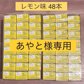 【9月20日まで】48本　森永おいしいコラーゲンドリンク　125ml