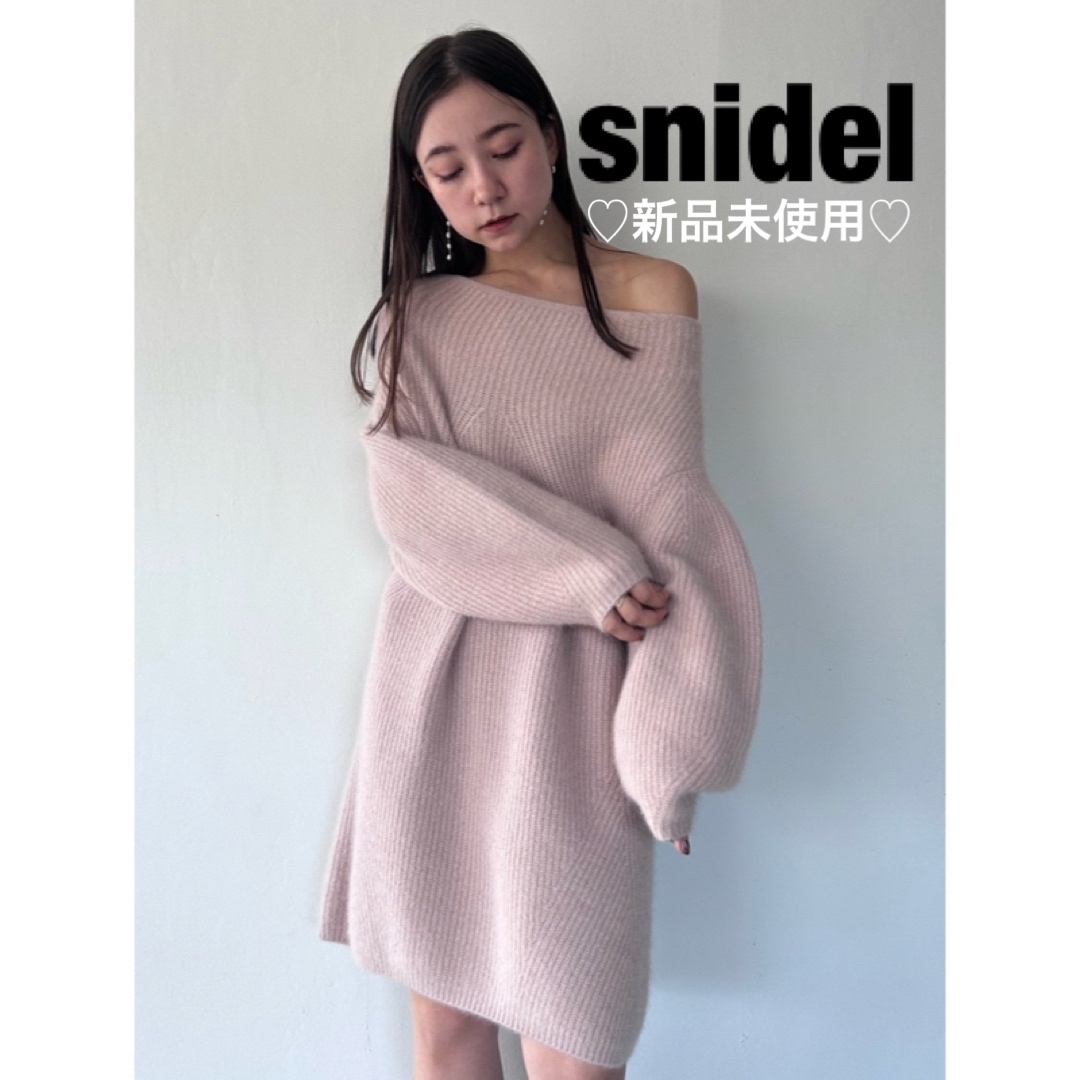 レディーススナイデル　snidel ラクーンミニニットワンピース　ピンク　フリー★新品