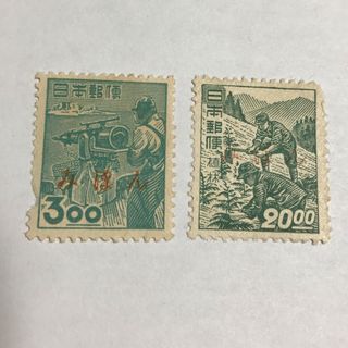 切手　みほん　1948年　昭和23年(使用済み切手/官製はがき)