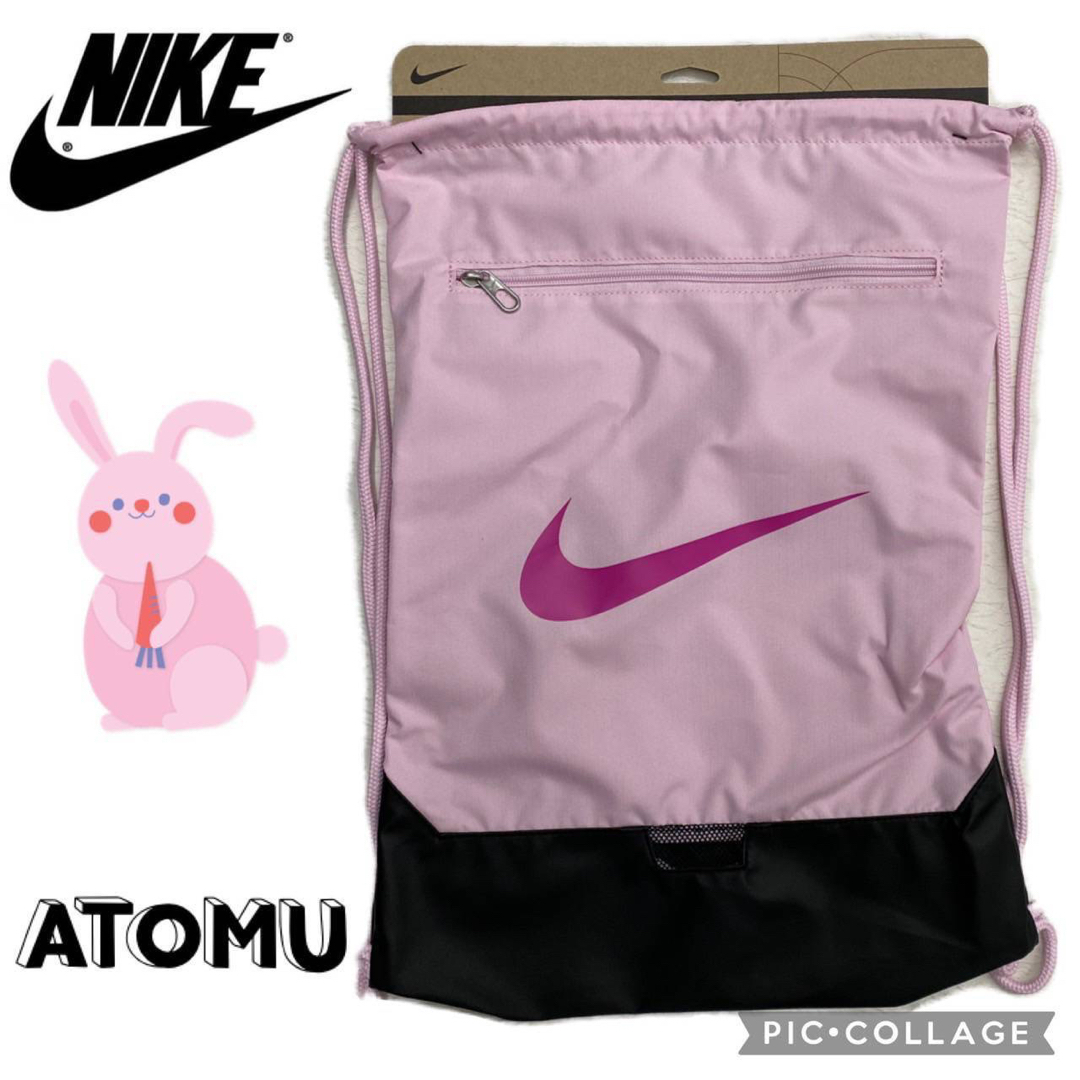 NIKE(ナイキ)のナイキナップサック ジムサック ヨガ フィットネス 競泳 着替え入れ 部活 通学 レディースのバッグ(リュック/バックパック)の商品写真