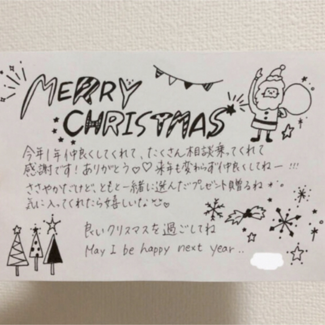 クリスマスカード　手書き エンタメ/ホビーのおもちゃ/ぬいぐるみ(キャラクターグッズ)の商品写真
