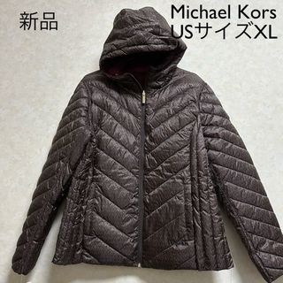 Michael Kors - 新品☆マイケルコース リバーシブル パッカブルジャケット