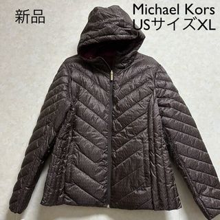 マイケルコース(Michael Kors)の新品☆マイケルコース リバーシブル パッカブルジャケット(ナイロンジャケット)