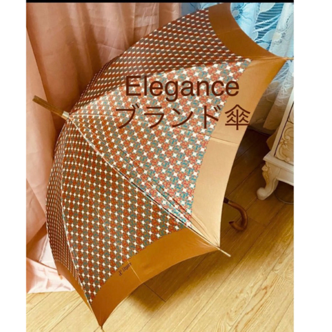eleganceエレガンス　ブランド傘　雨傘　長傘　ベージュ　ブラウン　ロゴレディース