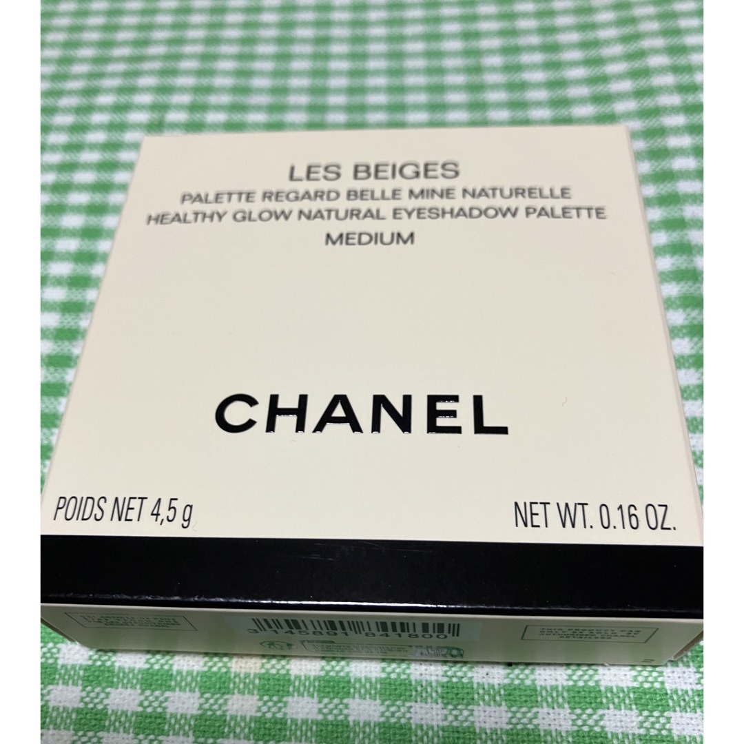 CHANEL(シャネル)のシャネル　レベージュパレットルガール　ミディアム コスメ/美容のベースメイク/化粧品(アイシャドウ)の商品写真