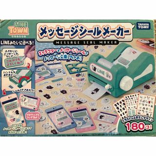 タカラトミー(Takara Tomy)のLINE TOWN メッセージシールメーカー(その他)