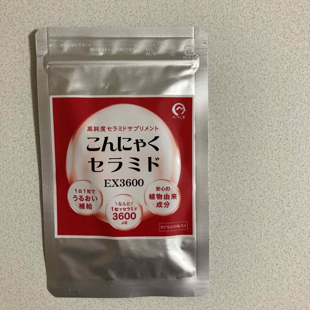 美容サプリ　こんにゃくセラミド3600 食品/飲料/酒の健康食品(その他)の商品写真