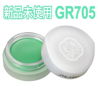 シセイドウ(SHISEIDO (資生堂))のSHISEIDO ペーパーライトクリームアイカラー GR705 新品 未使用 (その他)