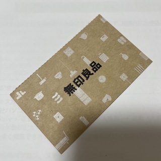 ムジルシリョウヒン(MUJI (無印良品))の無印良品　株主優待券(ショッピング)