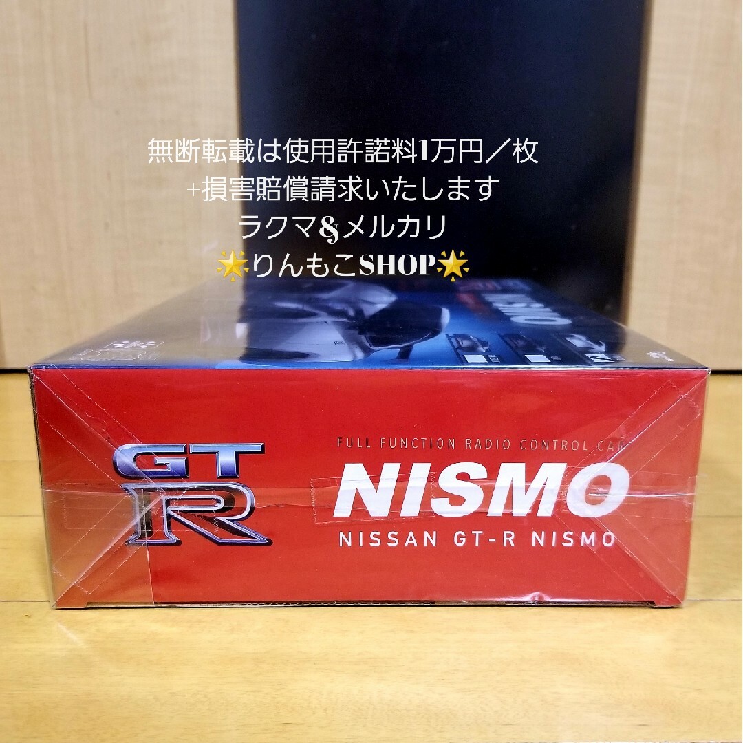 日産(ニッサン)のNISSAN GT-R NISMO　日産　GT-Rニスモ（ホワイト） エンタメ/ホビーのおもちゃ/ぬいぐるみ(ホビーラジコン)の商品写真