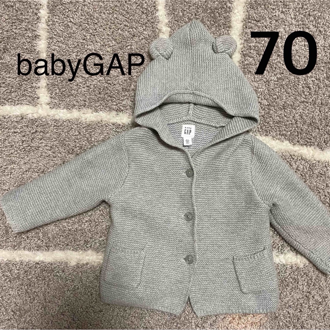 babyGAP(ベビーギャップ)のyk6様専用　おまとめ3点⚫︎ キッズ/ベビー/マタニティのベビー服(~85cm)(カーディガン/ボレロ)の商品写真