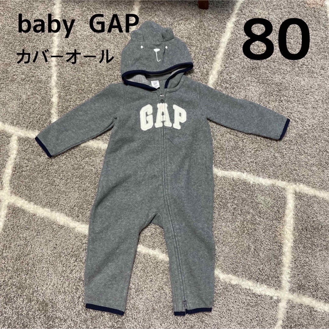 babyGAP(ベビーギャップ)のyk6様専用　おまとめ3点⚫︎ キッズ/ベビー/マタニティのベビー服(~85cm)(カーディガン/ボレロ)の商品写真