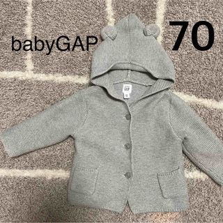 ベビーギャップ(babyGAP)のyk6様専用　おまとめ3点⚫︎(カーディガン/ボレロ)