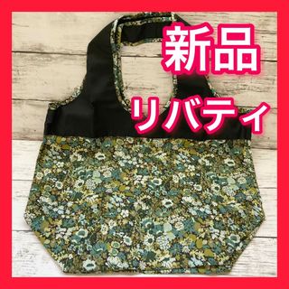 リバティ(LIBERTY.)の新品　インザルーム　リバティ　エコバッグ　ショッピングバック　花柄(エコバッグ)