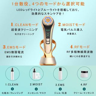 美顔器 RF美顔器 イオン導出 イオン導入 EMS 男女兼用 肌ケア(フェイスケア/美顔器)