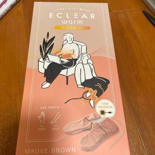 エレコム(ELECOM)のエレコムハンドウォーマー "ECLEAR warm"  2WAY USB給電式(電気ヒーター)