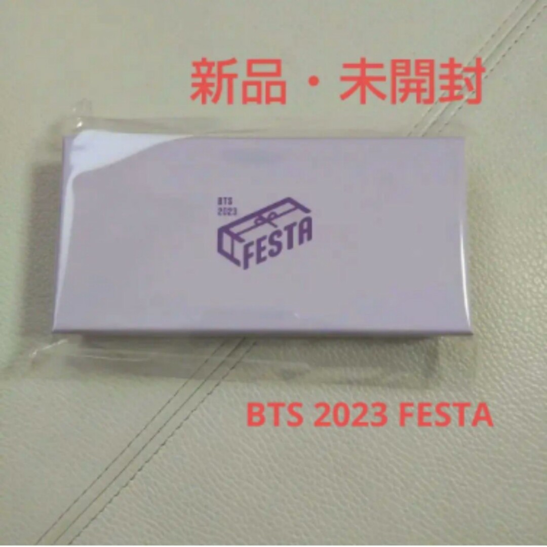 BTS 2023 FESTA ブレスレットセット