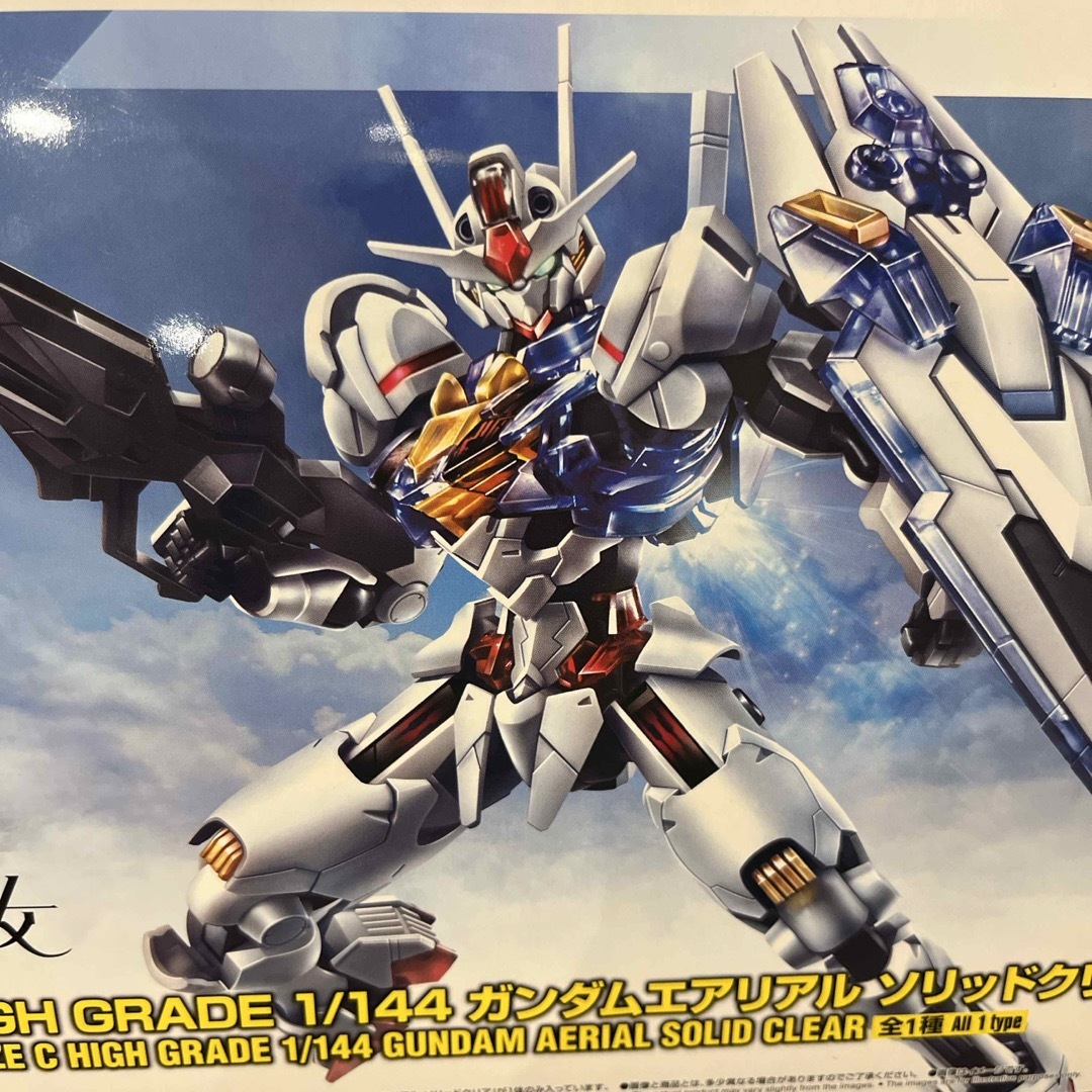 High Grade（BANDAI）(ハイグレード)の☆ガンプラ　一番くじ　C賞　ガンダムエアリアル エンタメ/ホビーのおもちゃ/ぬいぐるみ(プラモデル)の商品写真