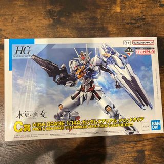 ハイグレード(High Grade（BANDAI）)の☆ガンプラ　一番くじ　C賞　ガンダムエアリアル(プラモデル)