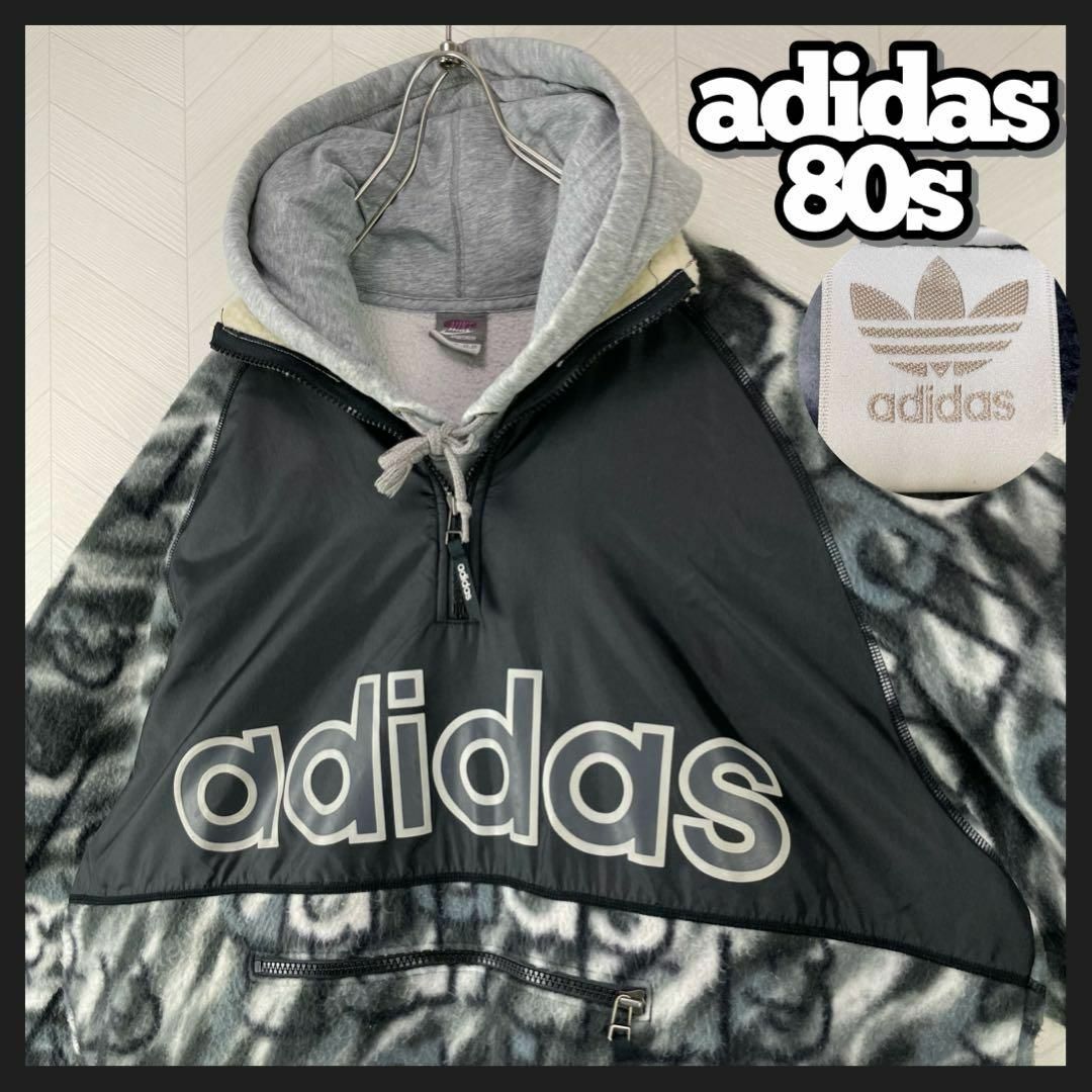 adidas - 超希少 80s アディダス ハーフジップ フリース プルオーバー