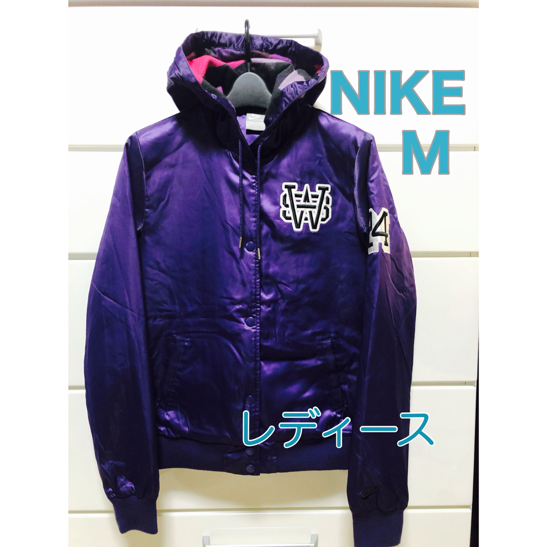 NIKE(ナイキ)のナイキ　レディース　M トップス　ジャケット　パーカー　アウター　パープル レディースのジャケット/アウター(その他)の商品写真