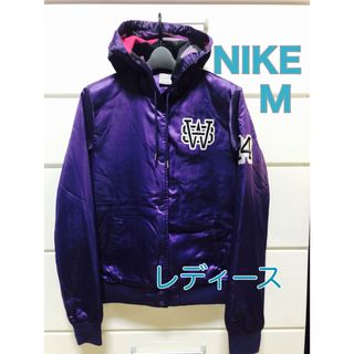 ナイキ(NIKE)のナイキ　レディース　M トップス　ジャケット　パーカー　アウター　パープル(その他)