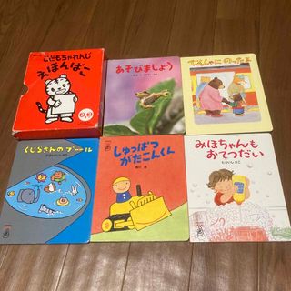 ベネッセ(Benesse)のBenesse  絵本5冊セット(絵本/児童書)