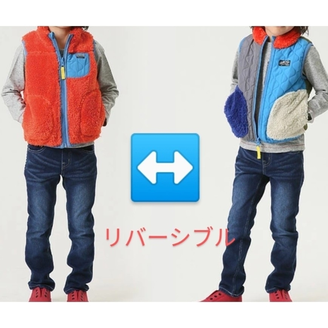 F.O.KIDS(エフオーキッズ)の【美品USED】F.O.KIDS リバーシブルベスト　140 キッズ/ベビー/マタニティのキッズ服男の子用(90cm~)(ジャケット/上着)の商品写真