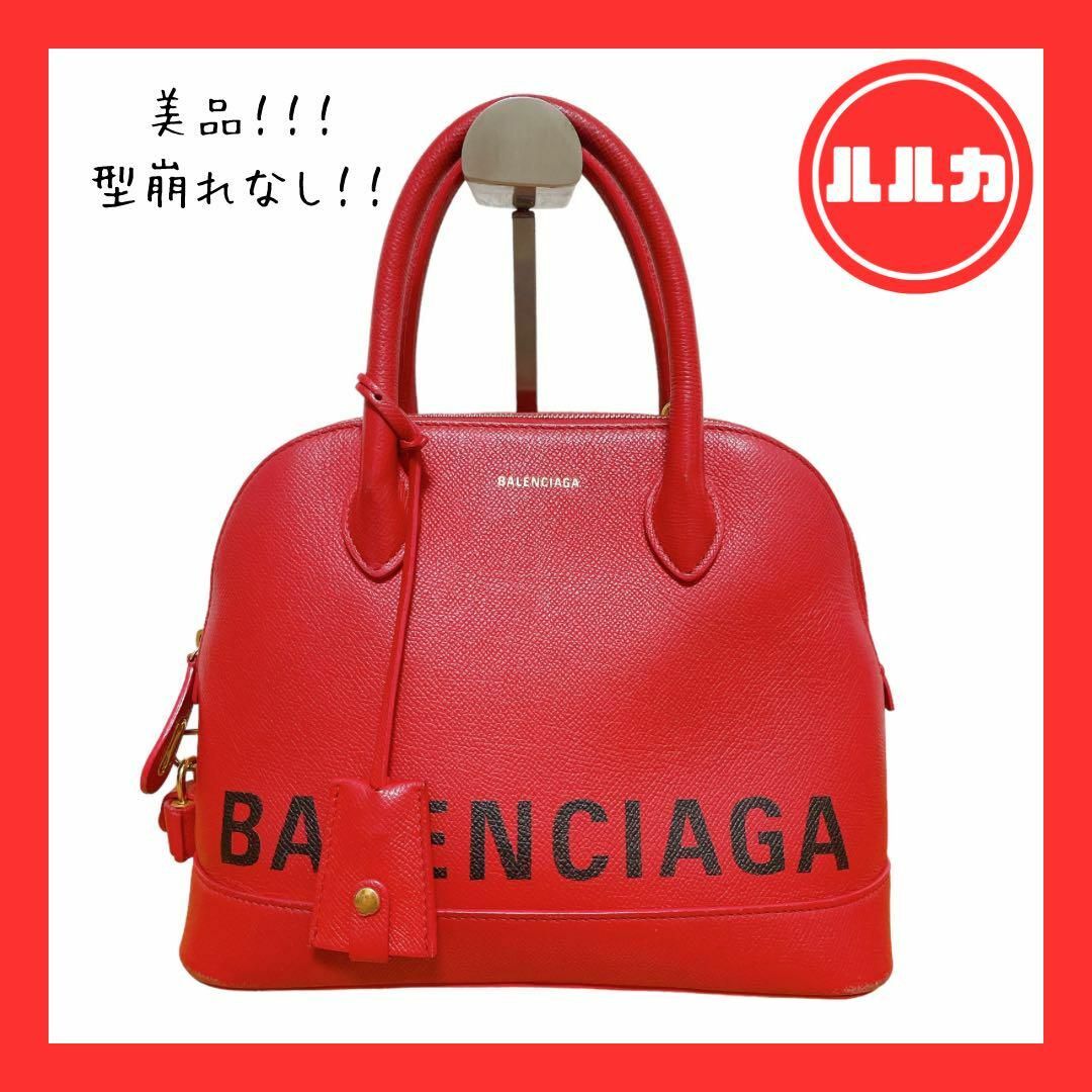 BALENCIAGA バレンシアガ ヴィルトップ ハンドバッグ